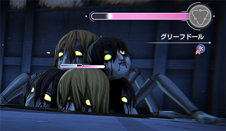 グリーフドール