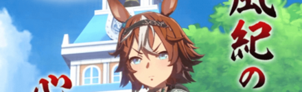 バンブーメモリー固有