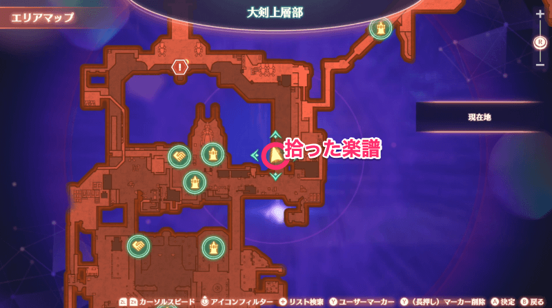 重なる旋律の詳細マップ