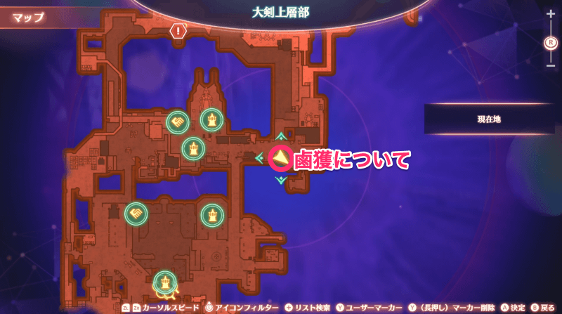 鹵獲がつなぐものの詳細マップ