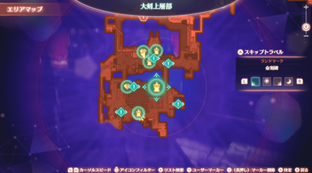 楽譜の持ち主を探す