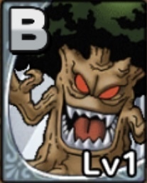 じんめんじゅ