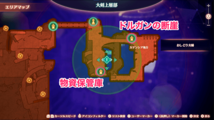 ピピットの場所