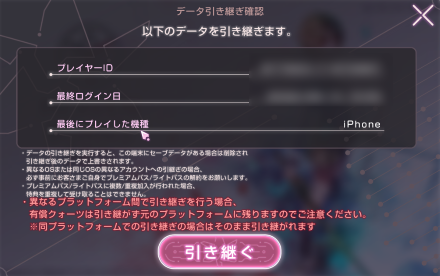スクリーンショット 2022-08-10 155417.png