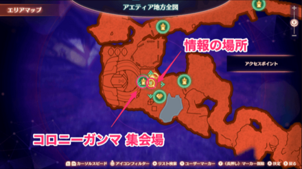 ノア達の教導・課外編の詳細マップ