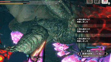 紅蓮滾るバゼルギウスの頭突き