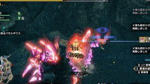 紅蓮滾るバゼルギウスの空中突進