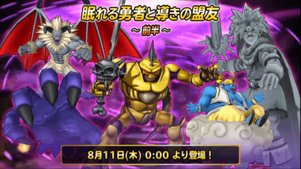 前半のボスの画像