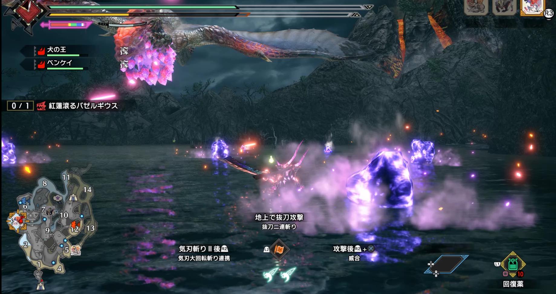 紅蓮滾るバゼルギウスの爆弾