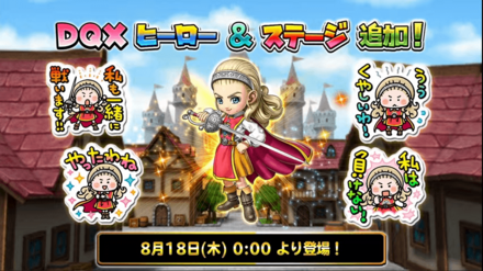 ヒーロー育成アンルシアの画像