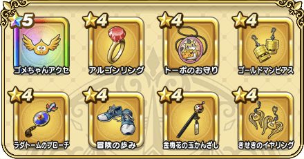 ドラクエウォーク スライムボール 71Jdmw3fuqL._UF350,350_QL80_.jpg
