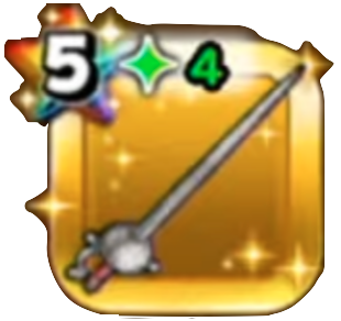 王家のレイピア