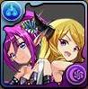 マーメイド&サキュバスの画像