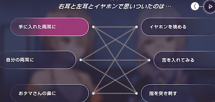 イベントDay1の攻略|夏だ!水着だ!トロピカル祭りだ!