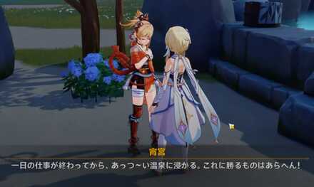 コメント画像