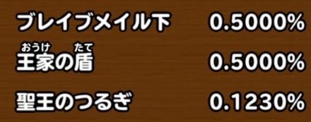 確定枠以外の画像