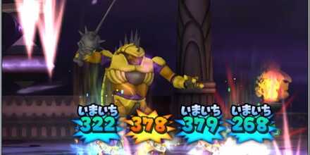 ゲージ変化攻撃の画像