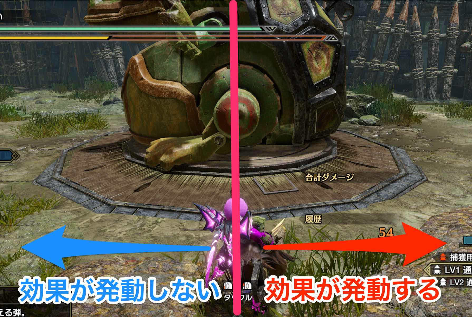 闇討ちの効果の発動範囲