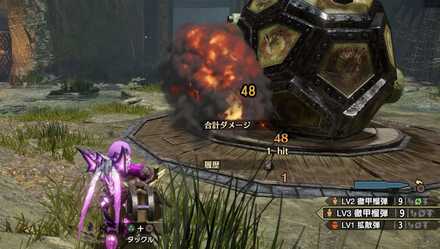 後方からの徹甲榴弾