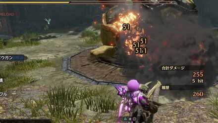 後方からの拡散弾