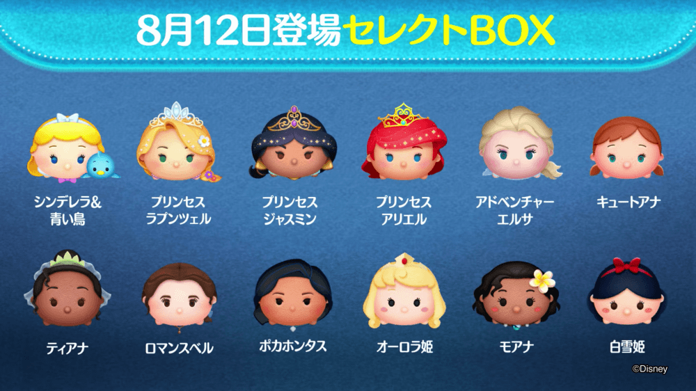 セレクトボックスの画像