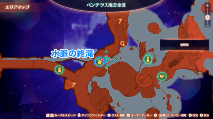 ペンテラス地方 水脈の終滝