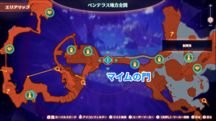 ペンテラス地方 インヴィディア坑道