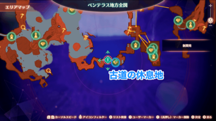 ペンテラス地方 断崖の古道