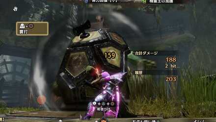 後方からの震打