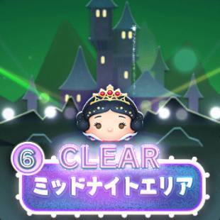 ツム子ページ ツムツム】えりが見えるツムで合計1380Exp稼ぐ方法とおすすめ