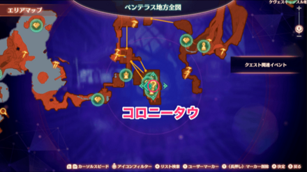 コロニータウのマップ