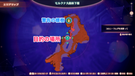 モルクナ大森林・下層から目的地までのルート