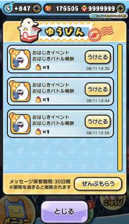 コメント画像