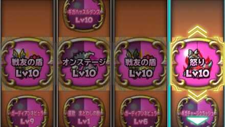 戦友＆怒り＆オンステージの画像