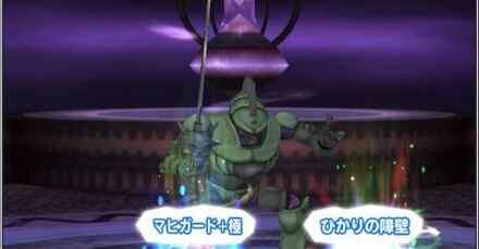 マヒ無効の画像