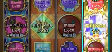 ミナカトールの画像