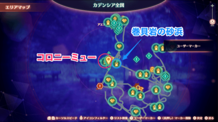 コロニーミューのマップ