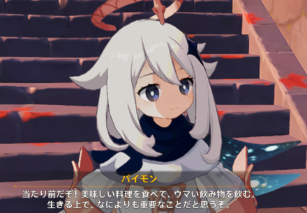コメント画像