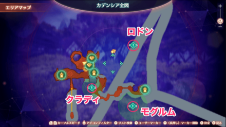 モンスターの場所