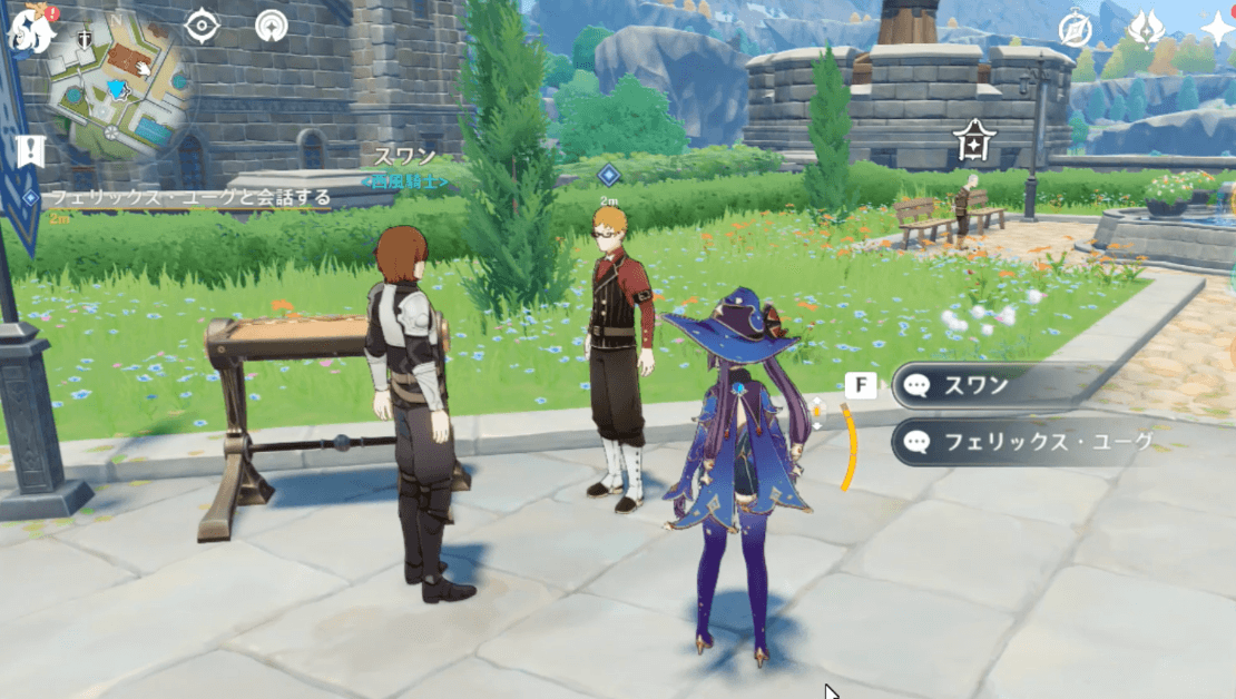 フィリックス・ユーグ