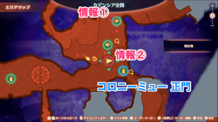 前を向くためにの詳細マップ