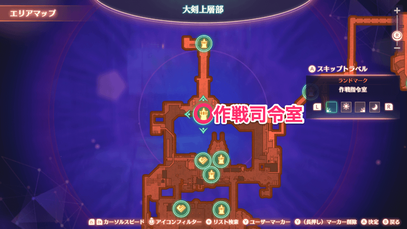 キャッスルへの移動手段の詳細マップ