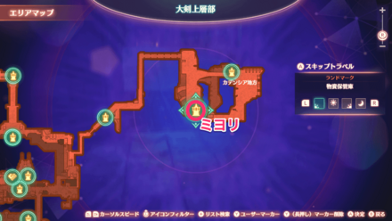 大剣の鍔にいるミヨリに話しかけると戦闘に