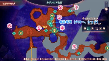 各クエストの場所