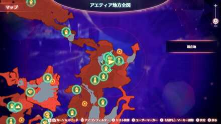 コロニー9のマップ