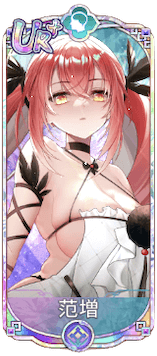 范増（UR＋）図鑑アイコン