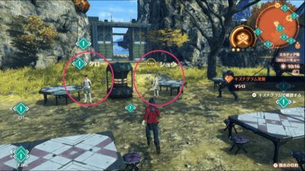 タローとシュウに報告する