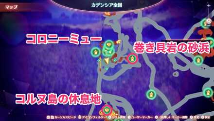 アルマの熟成サーロインの場所