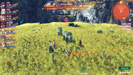 アルマの見た目