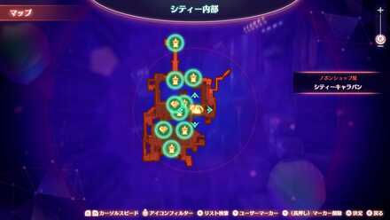 サウザントニンジンの場所